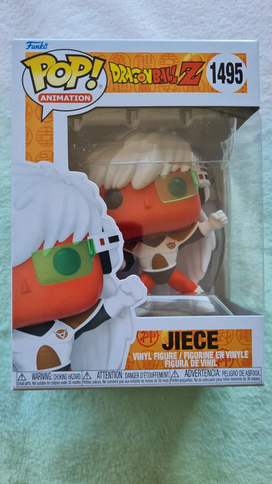 Funko Pop! - #1495 Dragon Ball Z - Jiece